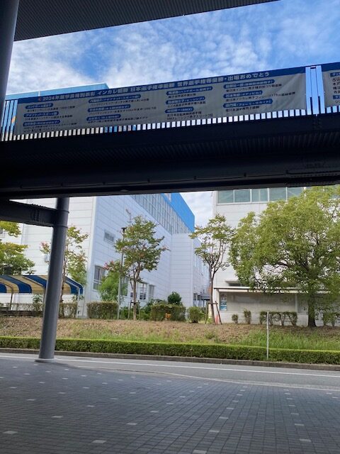 浪商中高卒業生(大阪体育大学進学後)の活躍