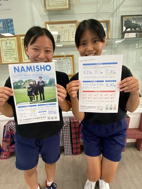 女子バレーボール部　クラブ体験会　10/4(土)開催　申込受付中