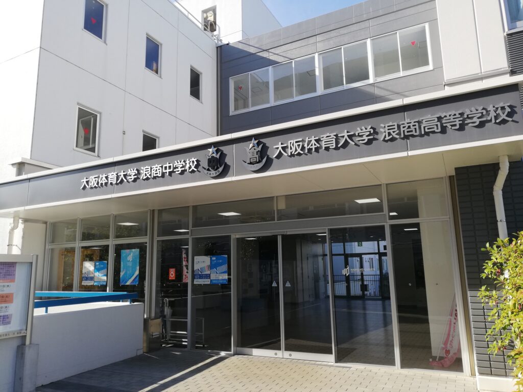 令和8年度　入学前説明会（3月22日）のお知らせ