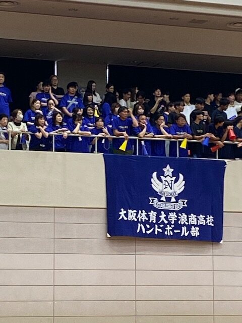 第77回全国高校総体ハンドボール競技　大阪中央大会準々決勝/準決勝戦  報告
