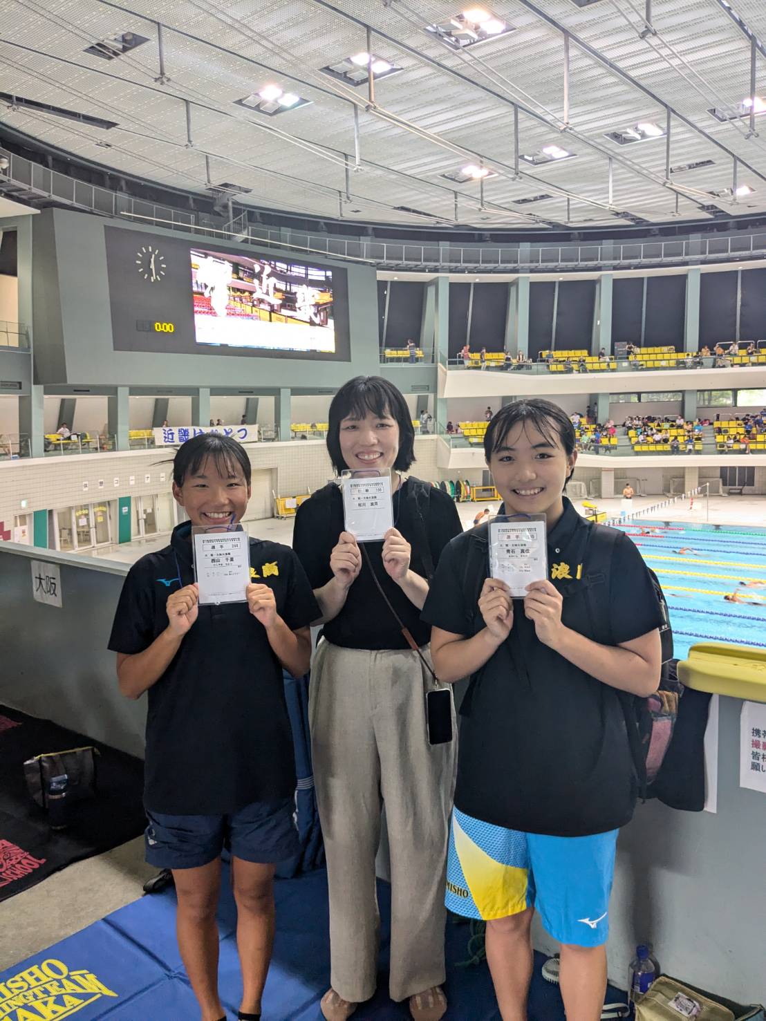 令和6年度 近畿中学校総合体育大会 水泳競技の部 結果報告 | 大阪体育