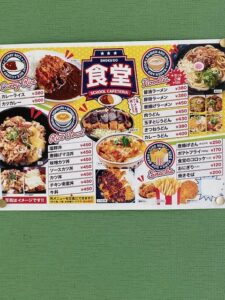 浪商中学高校食堂   2学期も元気に営業中